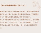 リピーター様専用の心の継続相談を承ります 前回と同じ安心感でじっくりお話できます。 イメージ10