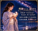 些細なこと、話そう♡ななこと何でも、雑談します 【雑談】今日はどんな1日だった？最高の気分転換を、あなたと イメージ1