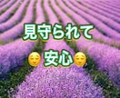 お試し1日@パニック障害の方のお出かけを支援します 怖いお出かけ時、トークルームでお話する事であなたを見守ります イメージ2