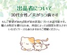 うつ病の家族を支えるあなたの心に寄り添います チャット形式｜不安/愚痴/その他｜同じ立場だから共感できます イメージ6