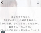 ３５歳息子はASD夫もASD、ADHD相談受けます ASDの息子が独立するまで。カサンドラの辛さも相談受けます イメージ4