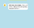 親の終活や自分の将来を安心に。第一歩を伴走します 専門用語なし。チャット相談で、漠然とした不安を安心に変えます イメージ4