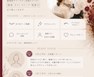 美容サロンの求人Instagram投稿します 構成・文章整理からお任せできる採用投稿を制作 イメージ4
