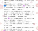 複合鑑定【易×数秘 など】復縁〜結婚まで鑑定ます 占い×MBTIで現実的な分析、アドバイスを致します。 イメージ5