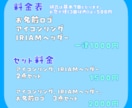 ライバー活動で使用する素材を作成します あなただけのお名前ロゴや返礼品などを安価でご提供します！ イメージ1