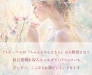 やさしさが伝わるSNS画像制作をします 心にそっと届く、ナチュラルでやわらかな画像をお届けします イメージ9