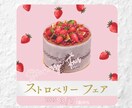 集客アップ！バナー・ヘッダーをお作りします！ます 女性に伝わる！届く！目を惹くWEB画像を作成します イメージ7