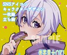アニメ塗りのアイコン、一枚絵イラスト制作します 老若男女、可愛い、かっこいい、筋肉質から動物も描けます！ イメージ1