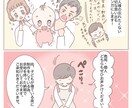 WEB広告・SNS・チラシに最適なマンガを描きます 親しみを持てる絵柄でわかりやすく★視覚と記憶に残るマンガ イメージ3