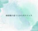 あなたの気持ちにやさしく寄り添います 丁寧に温かく受け止めます１分からでも♪ イメージ2