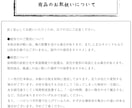 オリジナルのミニ角行灯を製作します 充電式の揺れるLEDロウソク（リモコン付） イメージ10