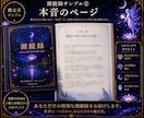 あの人の気持ち・本音を霊視で読み解きます 精霊湖鏡リーディング｜湖面に映る心の奥まで丁寧にお伝えします イメージ6