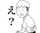 シンプルな線画キャラデザします ぱっと見おしゃれ可愛い絵なんだかかわいい イメージ4