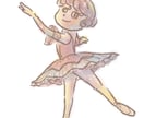 バレリーナのイラストを描きます プレゼント・SNSアイコンに最適です♪ イメージ3
