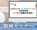 夫婦関係に悩む夫が２ヶ月で改善する方法、教えます 夫専門の夫婦関係改善コンサル。夫の成長をサポートします！ イメージ2