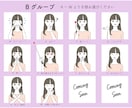 ポップで可愛い表情18点セットお作りいたします 商用OK★お好きな表情選べます！追加もお得！ イメージ5