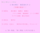 高校生・高専生　数学のオンライン家庭教師をします [微分積分に強い]　高校生の数Ⅲ、高専生の微分積分が大人気！ イメージ6