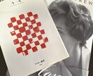 チャットします 辛い方、どんな事でもかまいません。チャットしましょう！ イメージ5