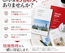 会社案内・パンフレットをプロがデザインします 出版・広告25年の経験で、情報整理から入稿まで対応します イメージ2