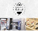 お店の開業で和風筆文字ロゴを制作致します 和風筆文字ロゴを使用してお店を開業されたい方へ イメージ7