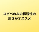 超簡単！初心者向けコピペの最新ビジネス教えます ⚠️知らないと損する禁断の完全在宅副業⚠️ イメージ5