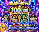 精密採点DX-Gで今より高得点を狙う方法を教えます 歌唱力より「採点のコツ」100点1000曲達成者のサポート イメージ6