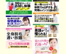 集客・反応UP☆売れるバナー・ヘッダー作成します 集客できずお悩みの方へ！伝わり方が変わるデザインで反応UP！ イメージ3