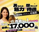Instagram投稿に使えるデザイン作成します ★広告バナー激安価格で承ります★ イメージ2