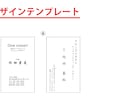 シンプルなモノクロ名刺を急ぎ作成します 費用を抑えて簡単な名刺が作れます イメージ4