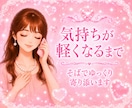 心理カウンセラーがあなたを優しく受け止めます 本音を話せる癒しの時間をあなたに♥️ イメージ4