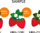 Illustratorで植物・果物イラスト作ります 拡大・縮小してもきれいなaiデータのイラスト作成！ イメージ1