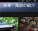 ホームページ作成を最短３日、1万円で承ります ホームページを安く、すぐに、欲しい方へ イメージ5