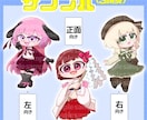 ミニキャラ描きます 2〜3頭身でかわいいミニキャラを描きます！ イメージ6