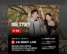 NETFLIX風のプロフィールムービーを制作します 【満枠でも受付してます】制作をご希望の方はDMまで！ イメージ7