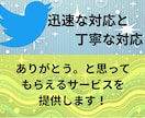 Twitter日本人+アジア人フォロワー増加します 減少率低め！30日減少保証付き！1000人増加確実！！ イメージ4