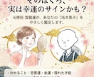 あなたの黒子（ほくろ）占います 初心者の方にも、わかりやすく、黒子鑑定致します。 イメージ2