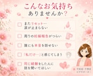 不妊治療経験者が30分チャットでお話をお聴きします 同じ経験をしたからこそ、安心して話せる時間をお届けします イメージ2