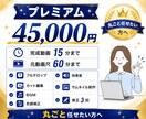 ビジネス系YouTube動画を編集します フルテロップ対応/サムネイル制作/継続依頼可 イメージ6