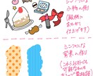 可愛いイラストを安く早く作成します アイコンやグッズなど、何に使ってもOK！商用可！ イメージ4