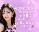 元メンエス嬢が恋愛相談乗ります 男性限定/恋愛相談/女性目線/女心/夜職/メンエス/風俗/嬢 イメージ5