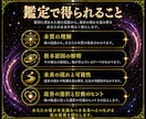 銀河に刻まれた魂の軌跡から人生の答えを導きます 恋愛・仕事・金運・人間関係 | 全ての悩みの根本原因を解明 イメージ3