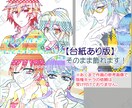 独特でオシャレなマステアート作成します お洒落で独特なテクスチャー感のあるアナログイラストです イメージ4