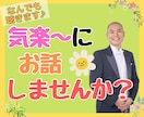 どんな話も気軽にお相手します 仕事の悩み、恋愛相談、雑談など、ちょっとした気分転換にどうぞ イメージ2