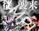好きなキャラクターや推しのアイコン などを作ります あなただけのアイコン ヘッダー 壁紙を作成します！ イメージ2