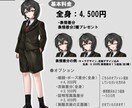 TRPG・グッズ用の立ち絵制作をお受け致します 全身立ち絵4,500円〜お受けいたします！ イメージ2