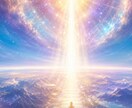 アセンションのプロセスを大きく加速するワークします 次元上昇⭐︎大天メタトロン依頼します⭐︎エネルギーワーク イメージ1