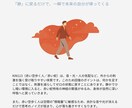 あなた専用のメンタル回復方法のレポートを作成します メンタル回復方法にも「向き、不向き」があるのを知っていますか イメージ3