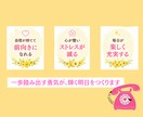 40代以上｜大丈夫なふりに疲れた心、聞きます 誰にも言えなかった本音、安心して話せます イメージ2