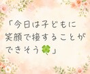 子育ての悩みやイライラ、電話でゆっくりお聴きします 育児中ママが、あなたの気持ちを軽くする時間をお届けします☘️ イメージ9