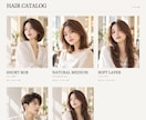 美容室向けWordPressサイト制作します 10月割引価格！メニューやスタイルを自分で更新・フォーム付き イメージ4